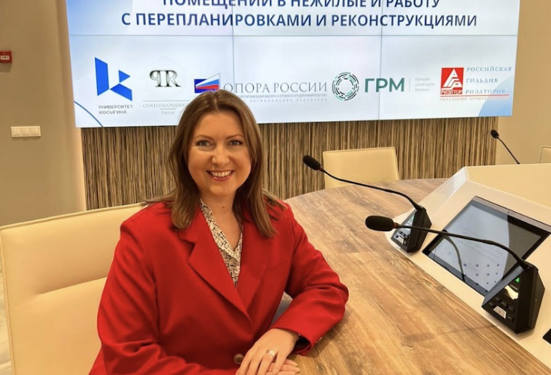 Светлана Гоненко, создатель профессии «специалист по оформлению перепланировок» предлагает внести изменения в Жилищный кодекс РФ