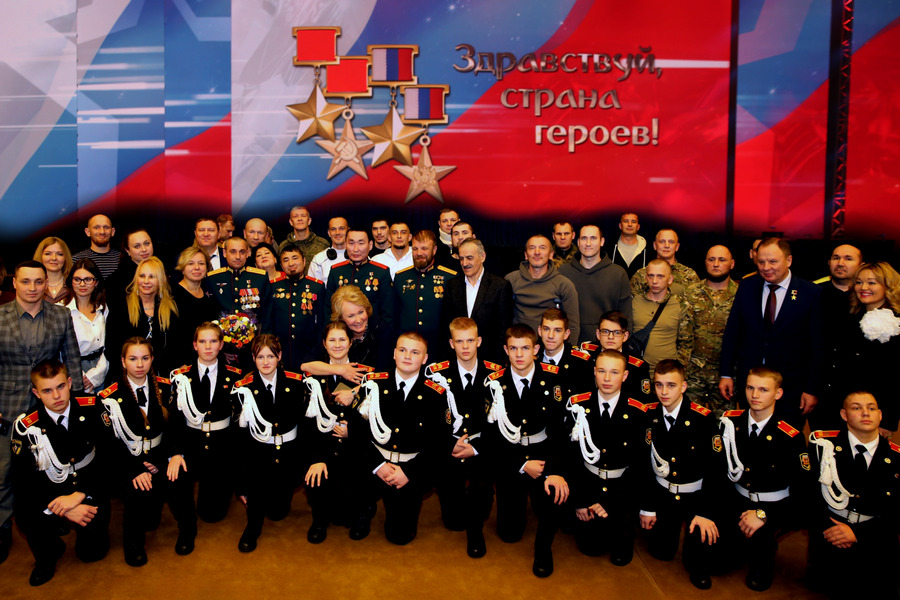 Героям России разных лет посвятили большой праздничный концерт в Кремлевском дворце