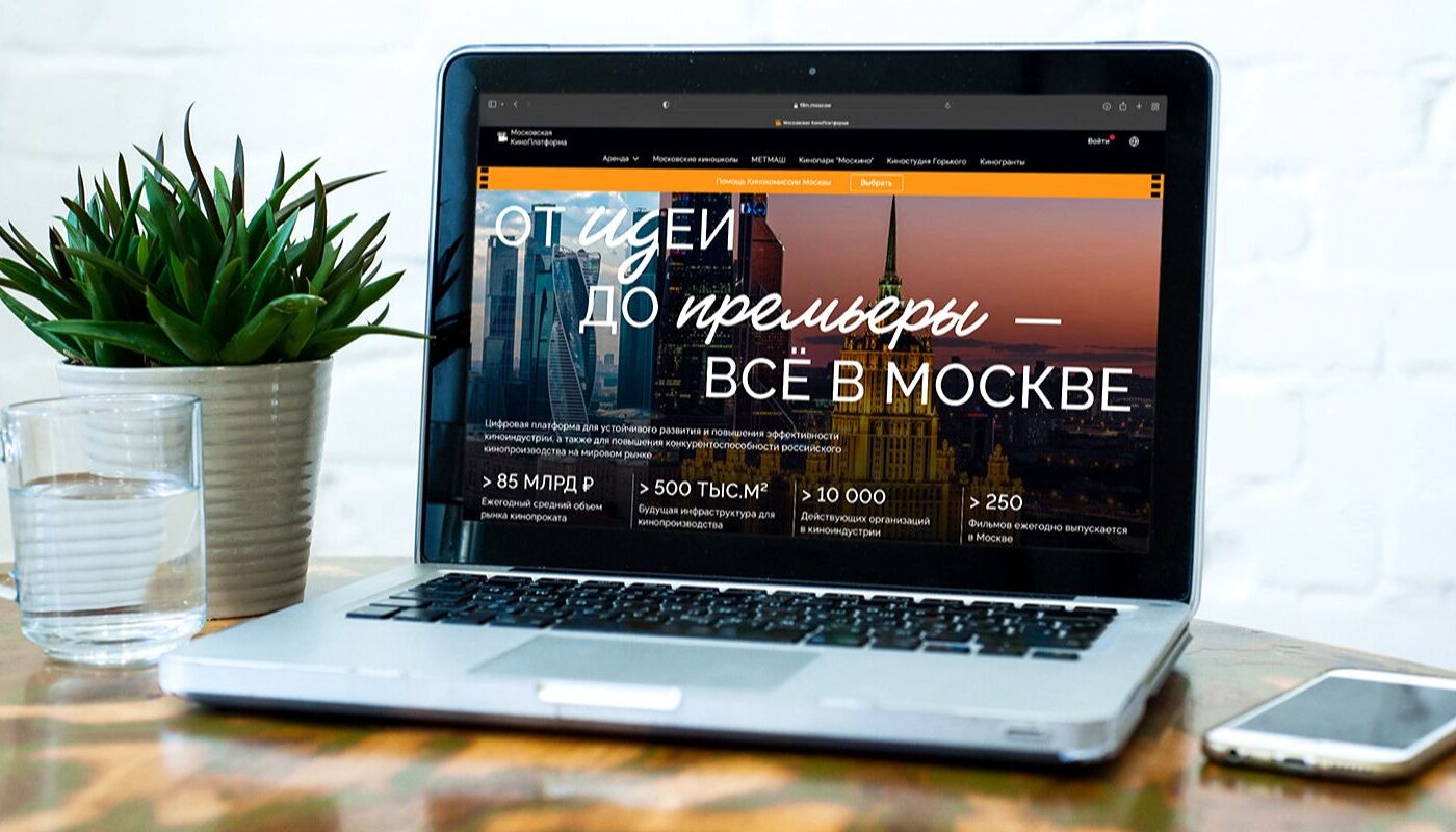 Молодые специалисты примут участие в развитии полезных ИТ-решений для москвичей